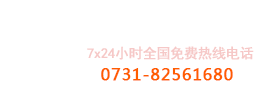 代理商系统